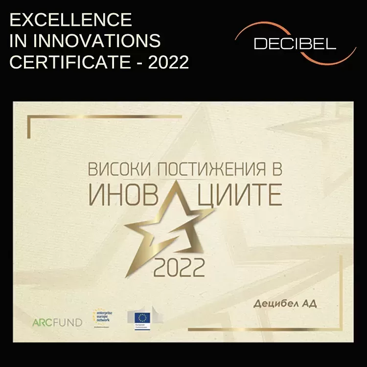 Отличие "Високи постижения в иновациите" от конкурса "Иновативно предприятие на годината" - 2022.
