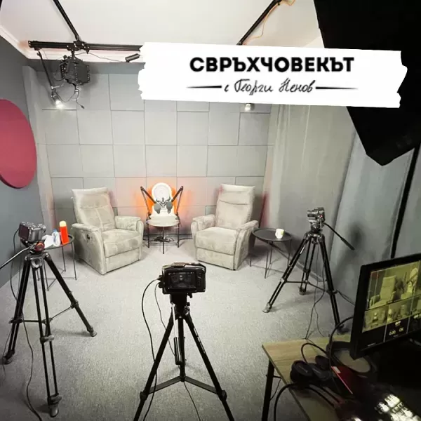 Акустична трансформация на подкаст студио